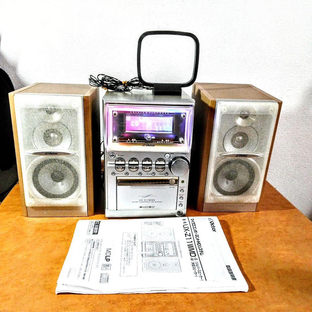 UX-Z11WMD−M マイクロコンポーネントMDシステム　メインパネル光る