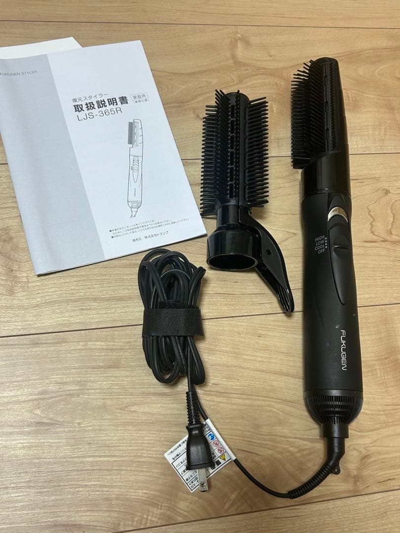 ルーヴルドー 復元スタイラー LJS-365R-K ブラック