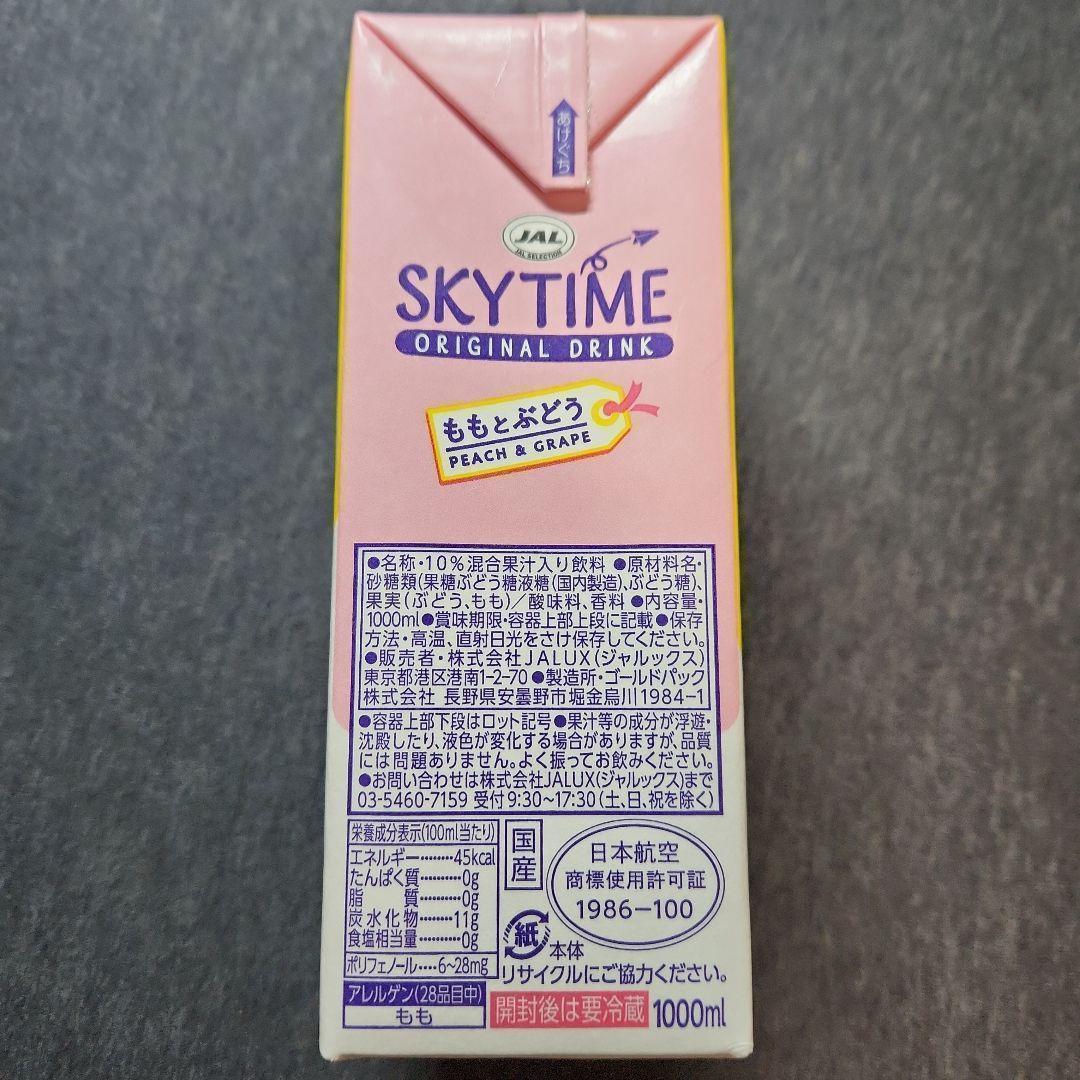 【新品未開封】JALスカイタイム ももとぶどう《1000mL×12本》