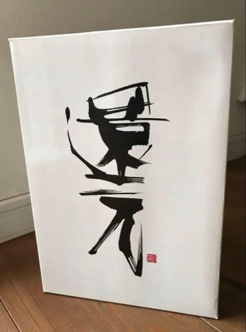 専用！！うつみん★還元くん ★ 2本セット