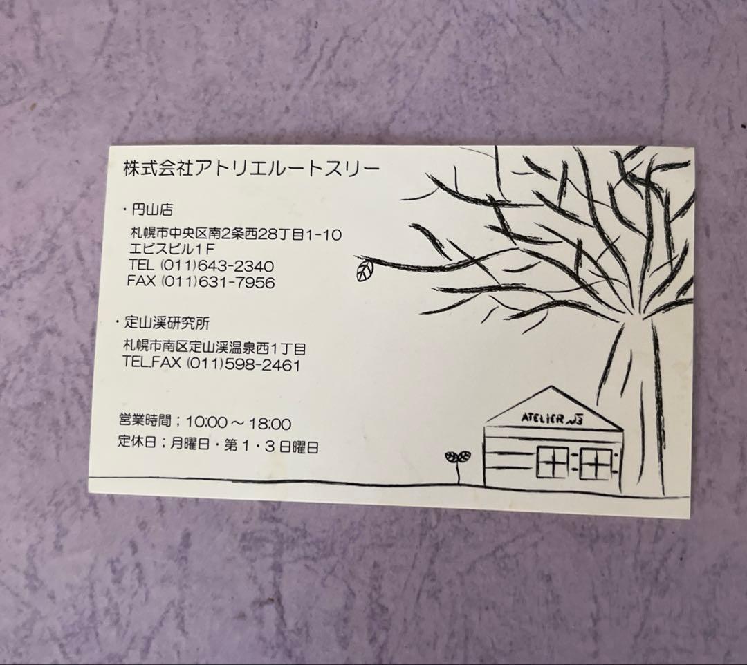 アトリエルートスリー　インテリア　壁かけ　真鍮銅細工