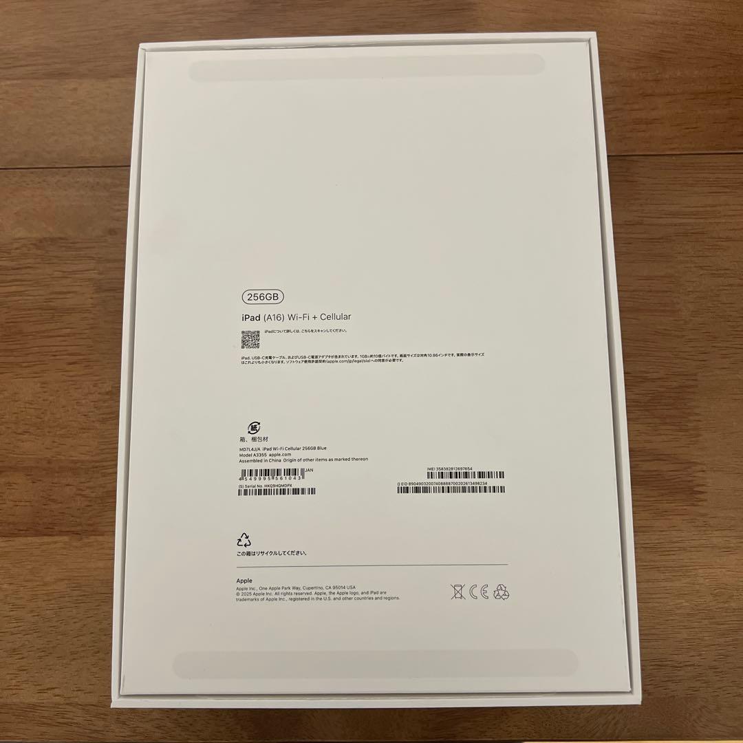 iPad本体 Apple iPad (A16) 256GB Wi-Fi + Cellular