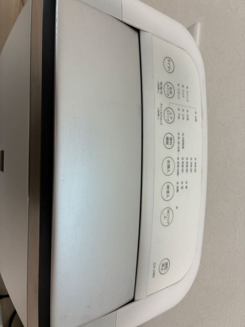 SHARP CV-J180-W 除湿機 ホワイト