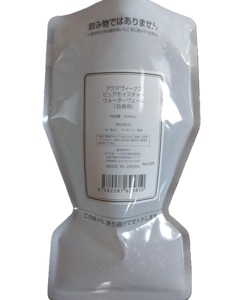 セール中♡ ローズピンク