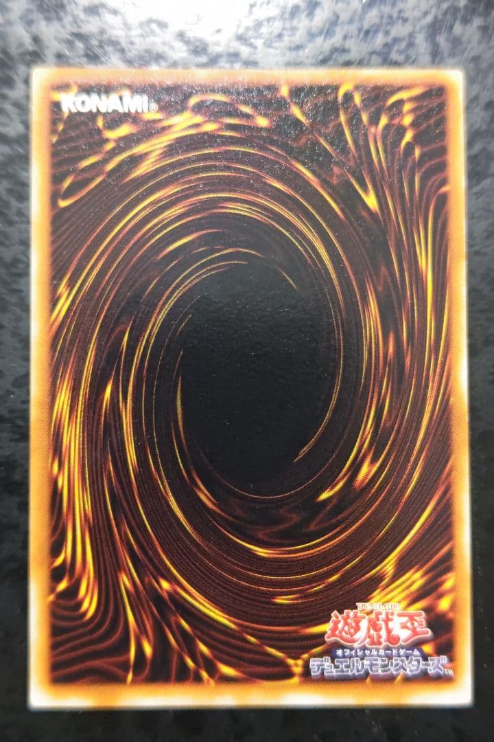 遊戯王　ブレイドナイト　アルティメットレア　良品〜美品