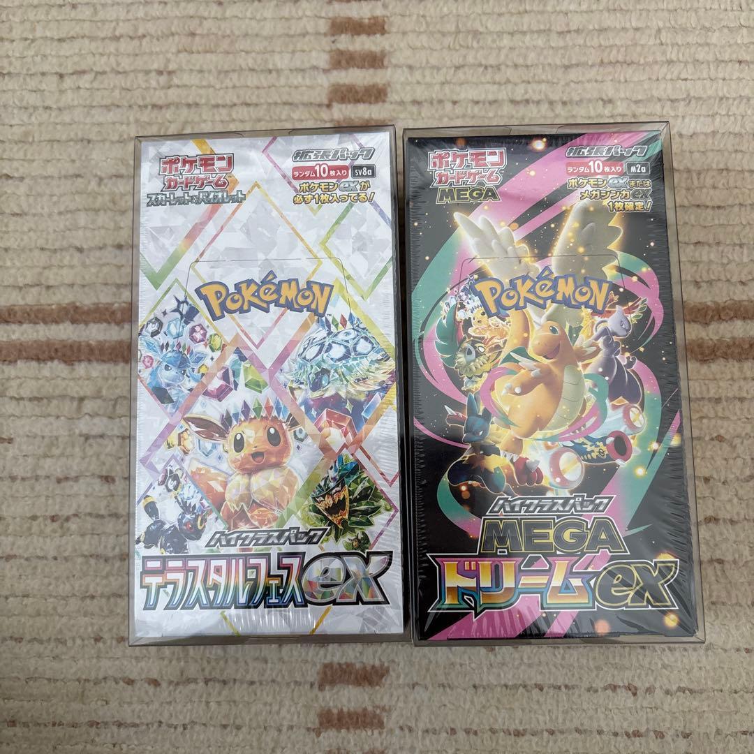 ポケモンカードゲーム新品未開封シュリンク付き MEGAドリームEX + テラスタ