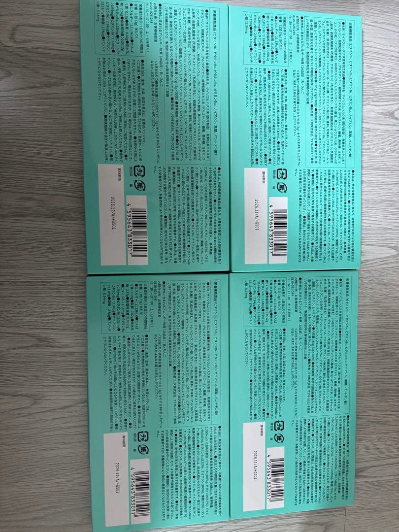 FASHION BODY サプリメント 4パックセット