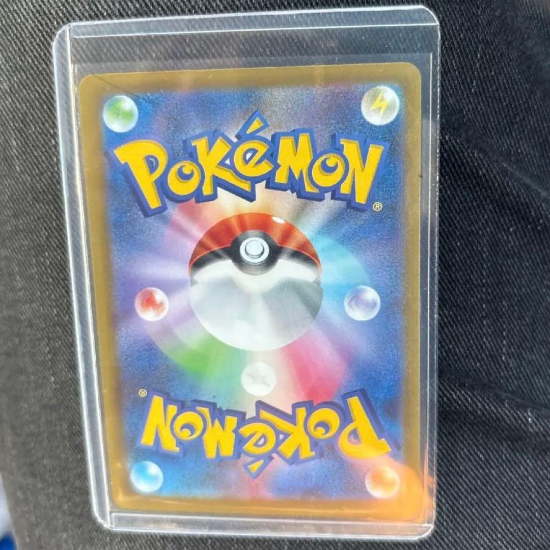 ナンジャモのハラバリーex SAR ‼️大特価‼️美品‼️ MEGAドリームex