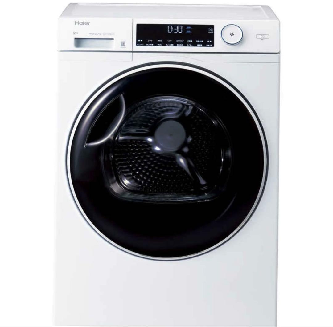 ハイアール衣類乾燥機 大容量9.0kg ヒートポンプ/右開きJZ-K90A