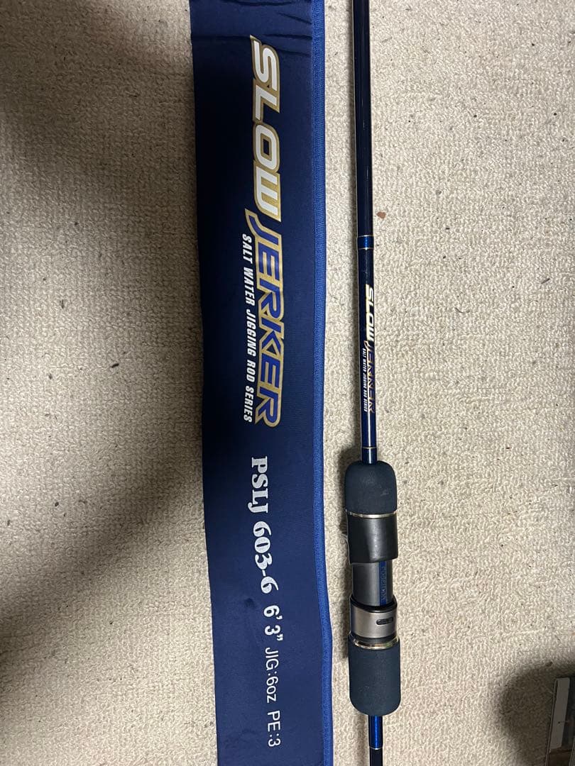 エバーグリーン　ポセイドン　スロージャーカーPSLJ 603-6