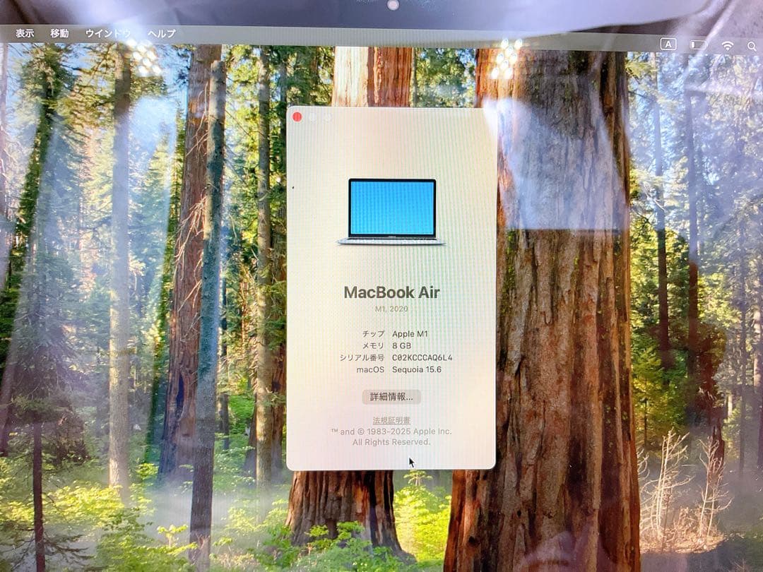 【即日発送】 MACBOOK Air 2020 M1 256GB ☆超美品☆