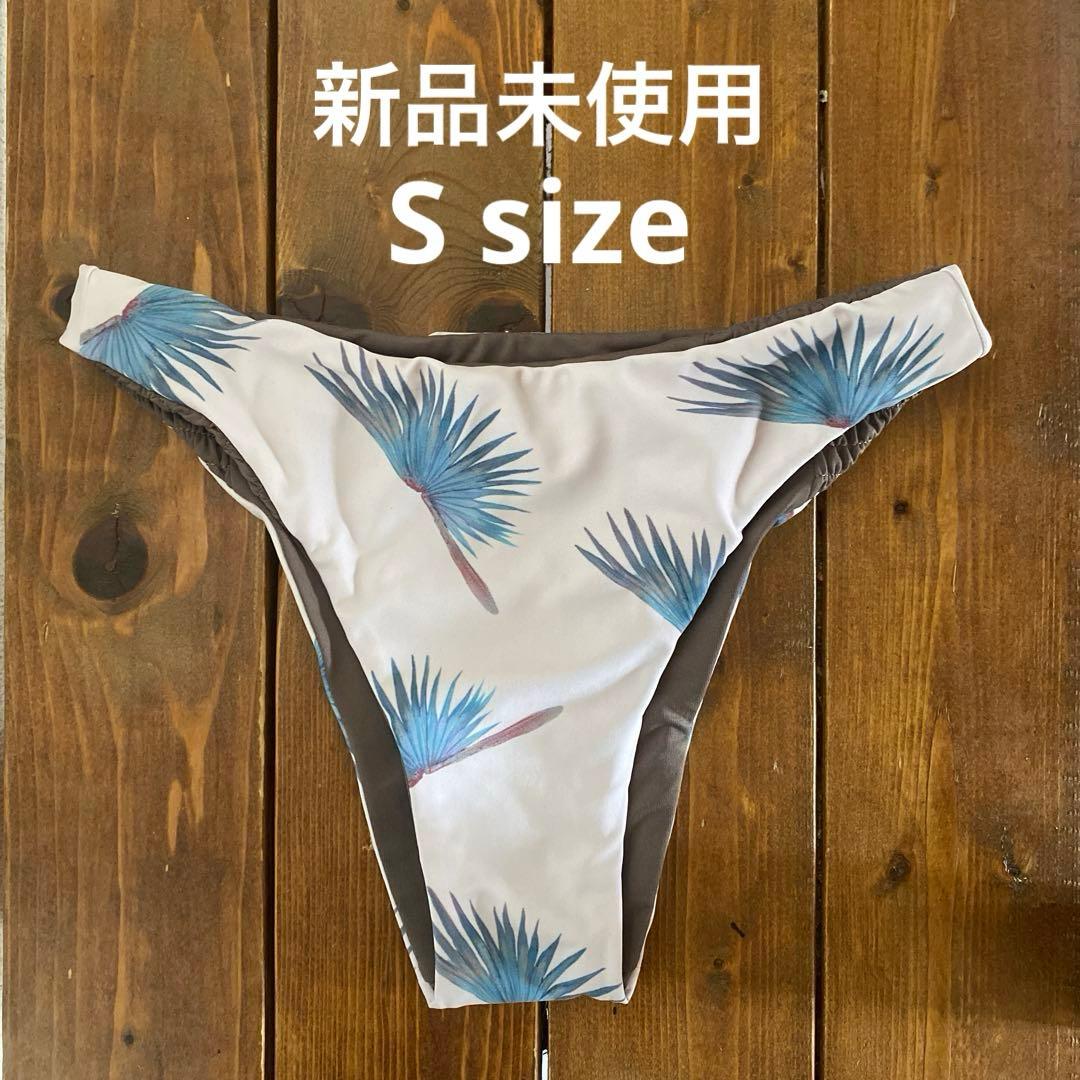 新品✨アリシアスタン　ビキニ　ボトムス　Palmtree ブラウン　2022 S