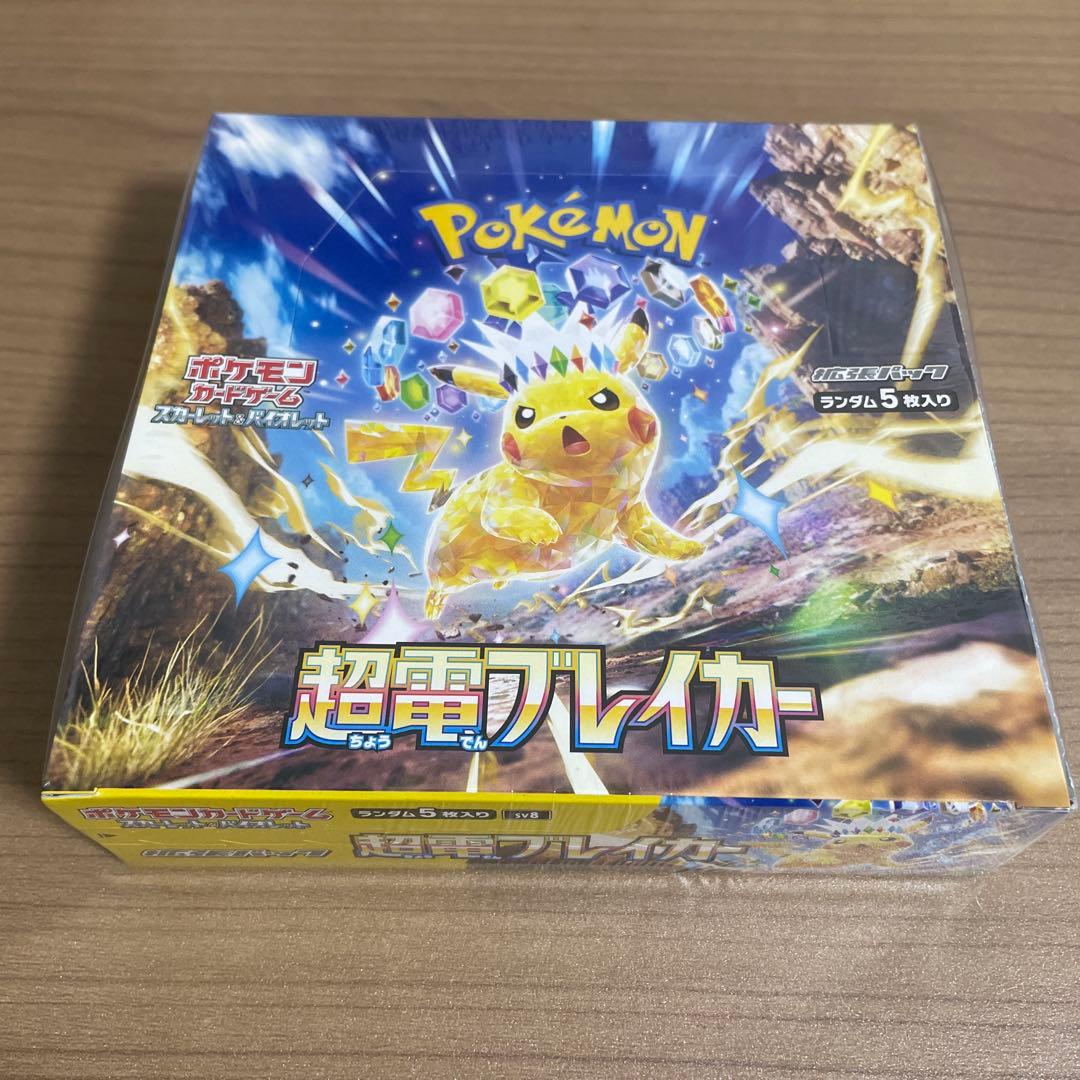 【超電ブレイカー】新品未開封1boxシュリンク有り