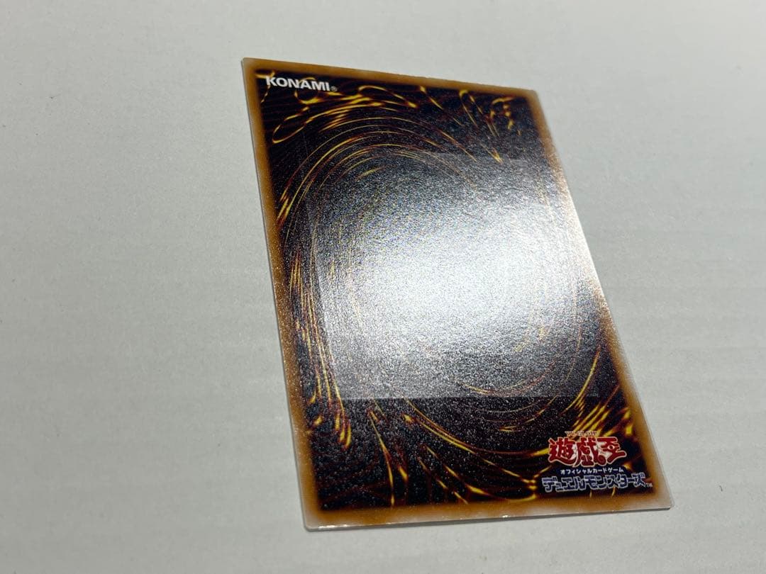 遊戯王 サウザンド・アイズ・サクリファイス レリーフ