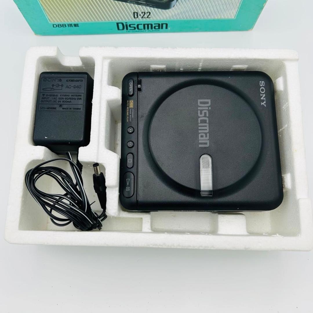 SONY D-22 ディスクマン Discman ポータブルCDプレーヤー 美品