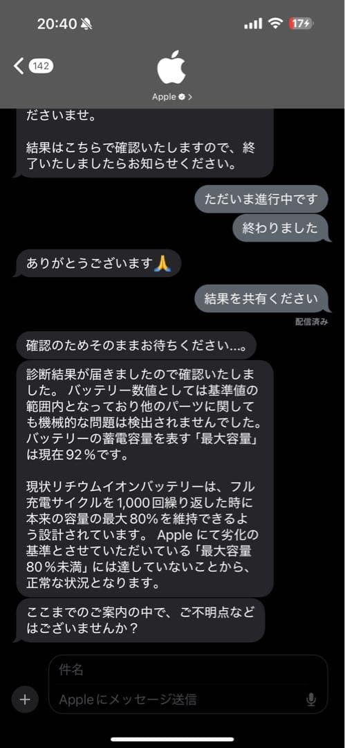 khuc様iPad pro 11インチ　M2スペースグレー 第3世代 128GB