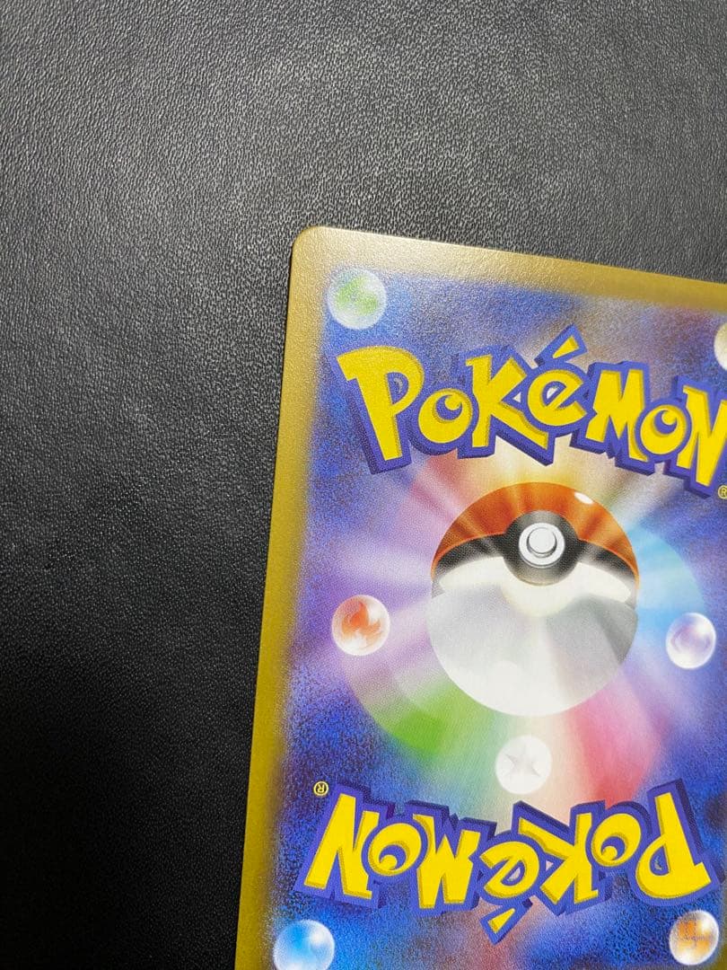 リーリエの決心 SAR ポケモンカード メガブレイブ