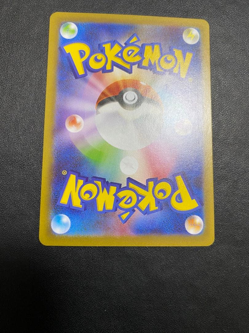 リーリエの決心 SAR ポケモンカード メガブレイブ