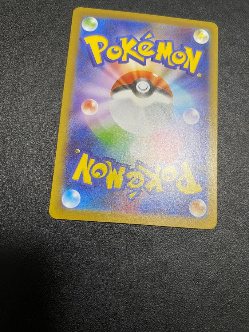 リーリエの決心 SAR ポケモンカード メガブレイブ