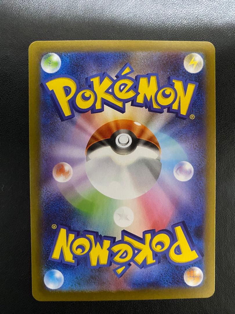 リーリエの決心 SAR ポケモンカード メガブレイブ