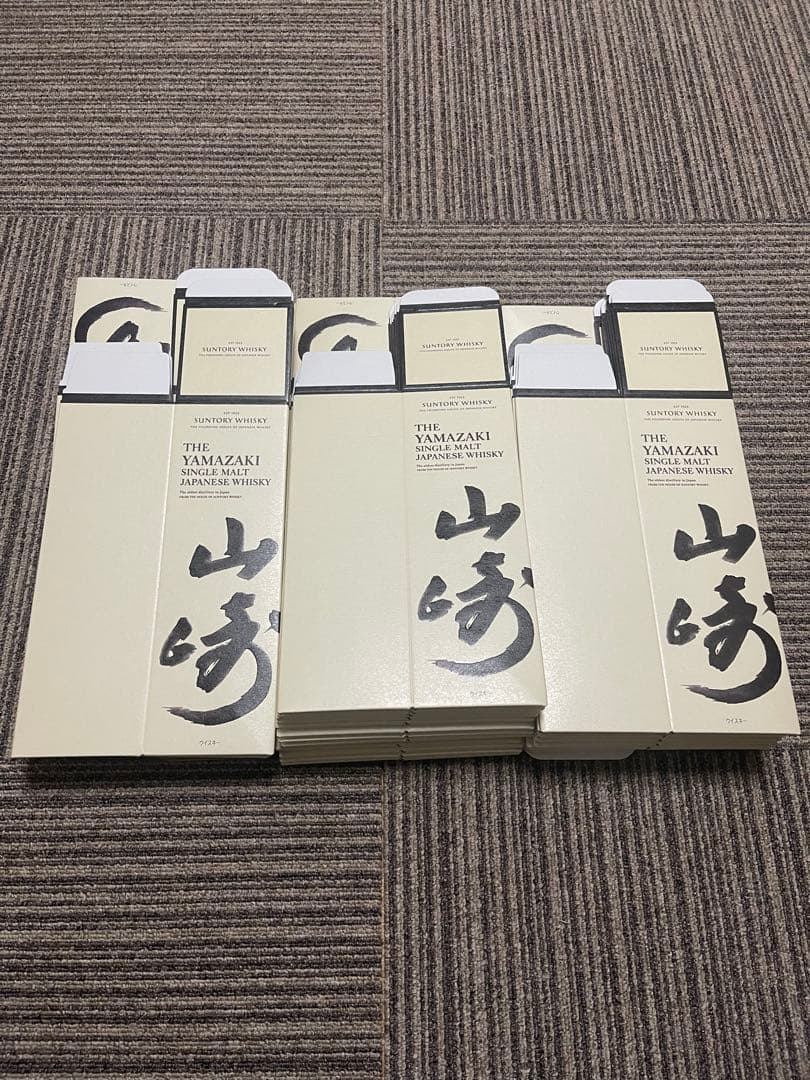 山崎 シングルモルト　化粧箱　51枚