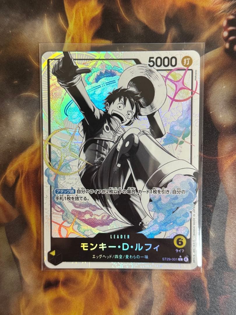 ルフィST29-001リーダーパラレル