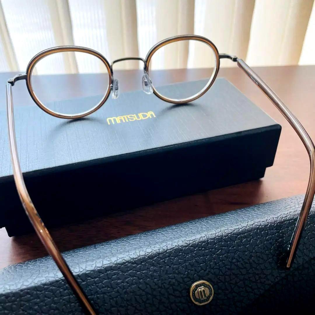 メガネ　フレーム　ボストン　MATSUDA 　M3076 日本製　べっこう色