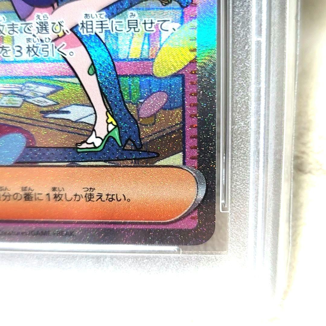 PSA10 ミモザ SAR SV1V バイオレットex 105/078 ポケモン