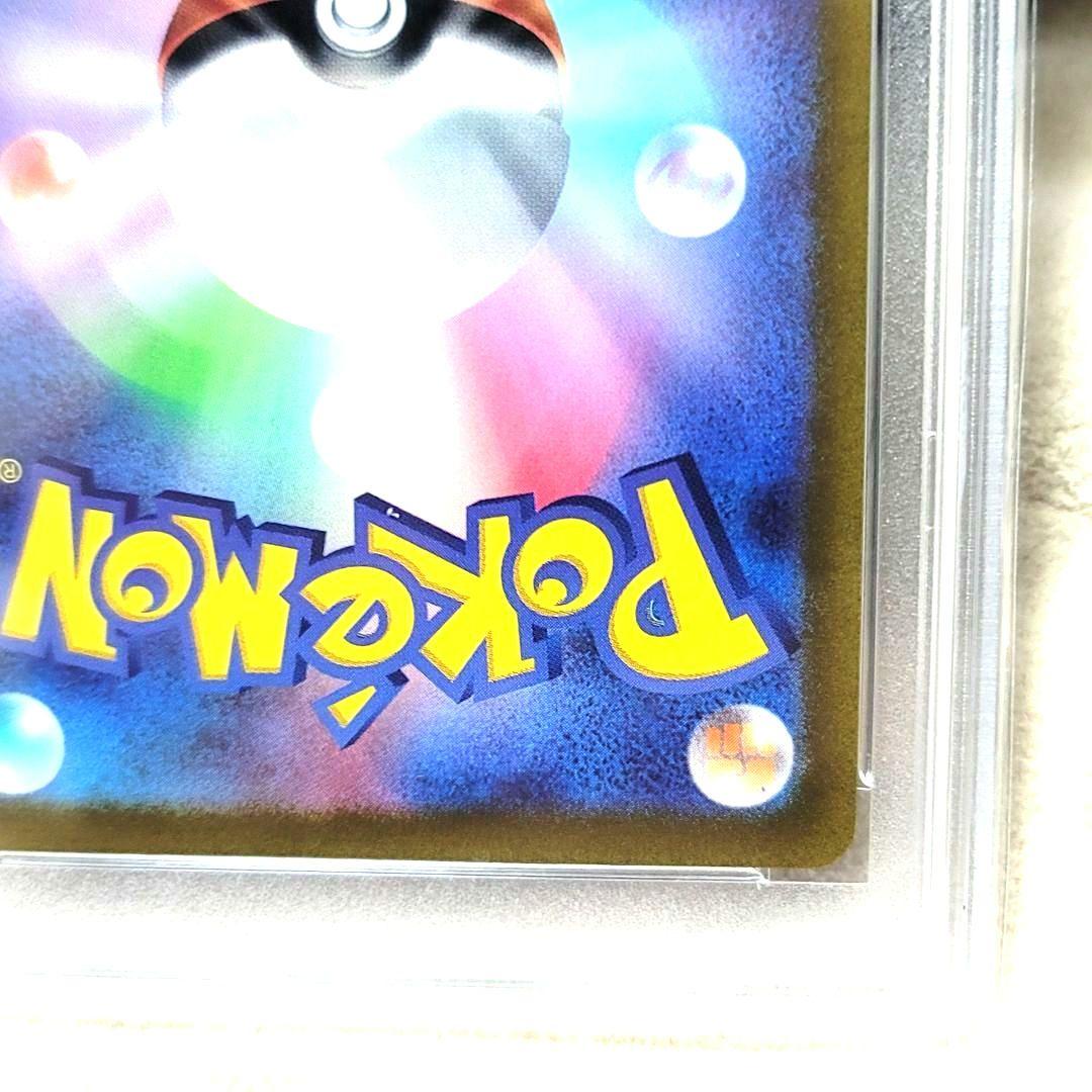 PSA10 ミモザ SAR SV1V バイオレットex 105/078 ポケモン