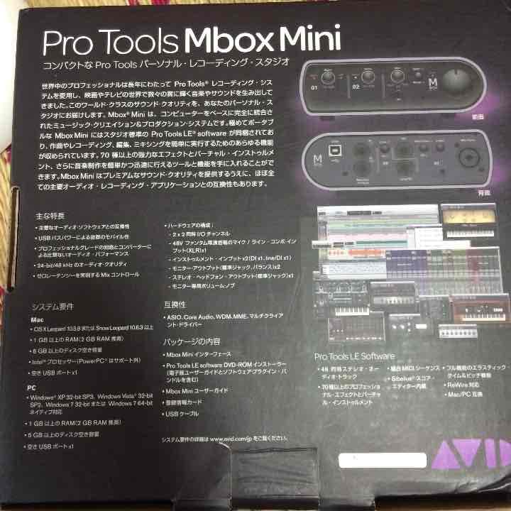 Pro Tools Mbox Mini   値下げしました