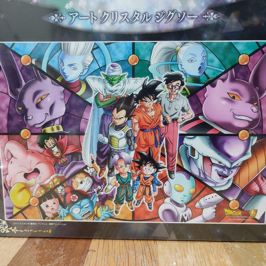 ドラゴンボール超　地球を守る超戦士たち!　ジグソーパズル　1000ピース