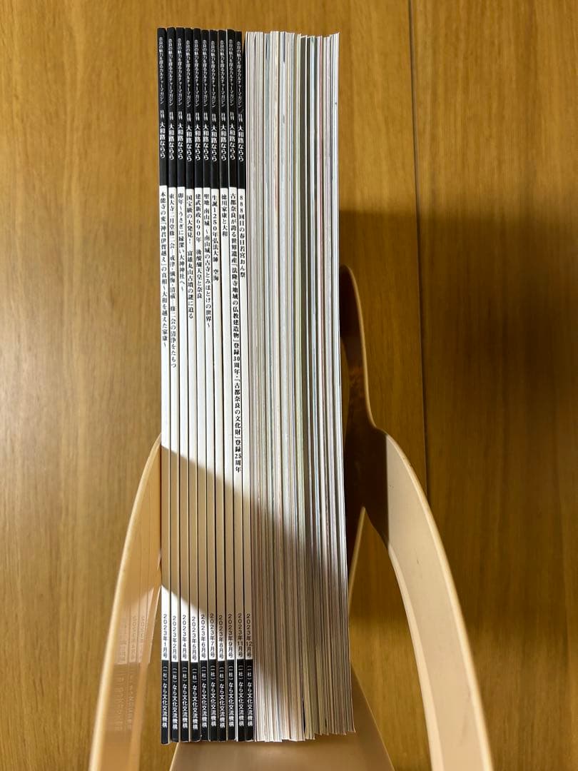 かえちゃん　月刊大和路ならら　127冊