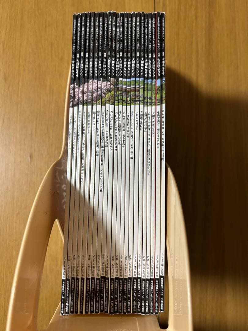 かえちゃん　月刊大和路ならら　127冊