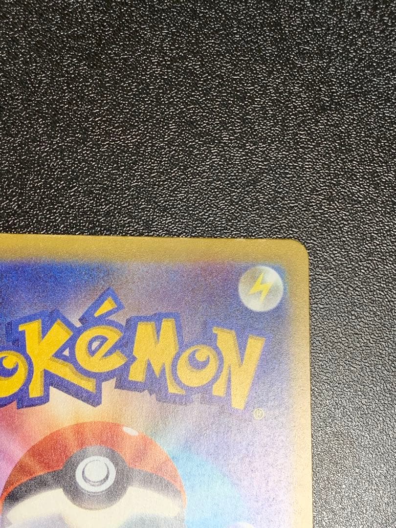 Nのゾロアークex SAR 242/193 メガドリーム