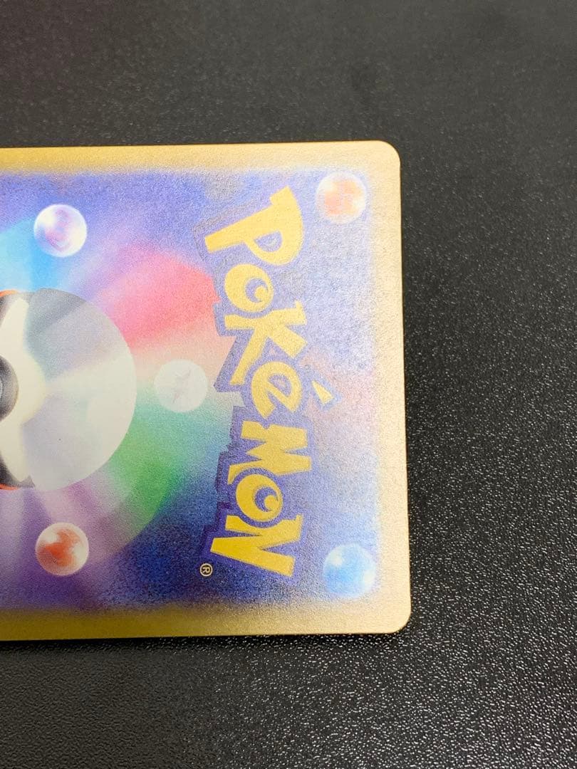 Nのゾロアークex SAR 242/193 メガドリーム