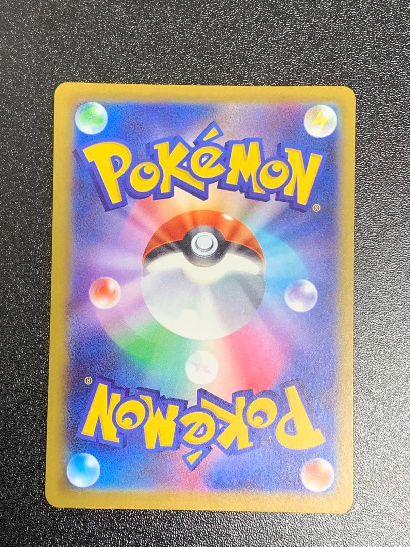 Nのゾロアークex SAR 242/193 メガドリーム