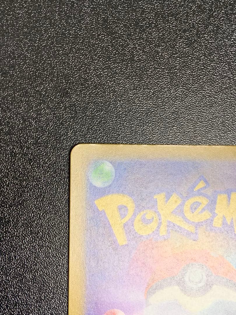 Nのゾロアークex SAR 242/193 メガドリーム