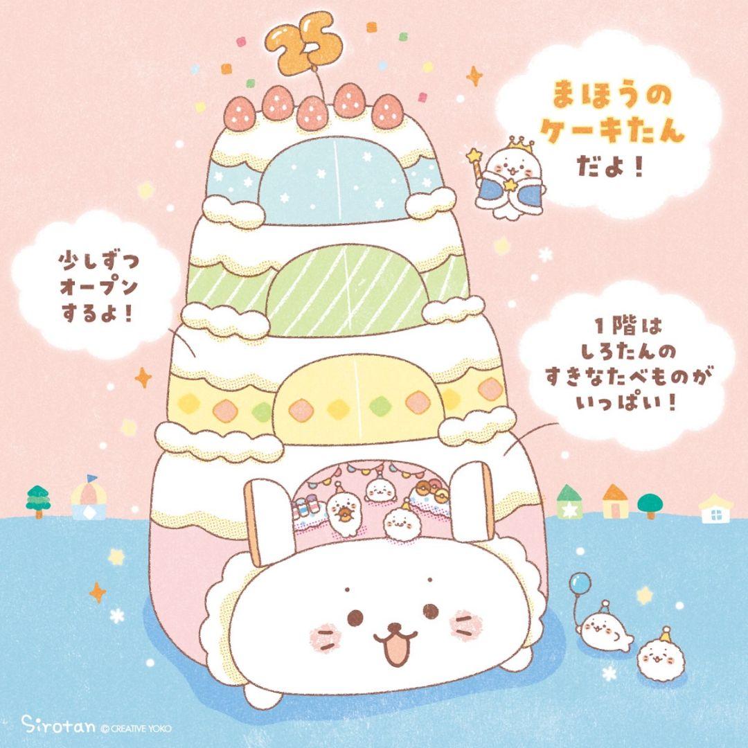 ピョーさま専用リニアバリカン