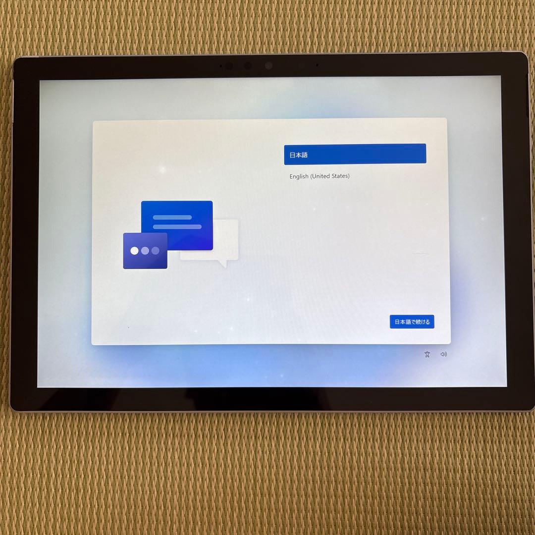 【専用出品　あき15119 様】Microsoft Surface Pro7
