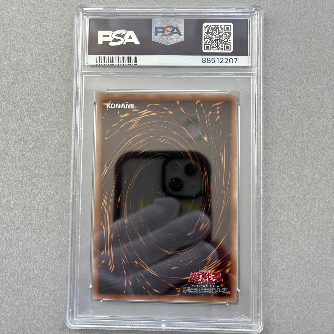 PSA9 ブラックマジシャンガール 25th クオシク UNITY