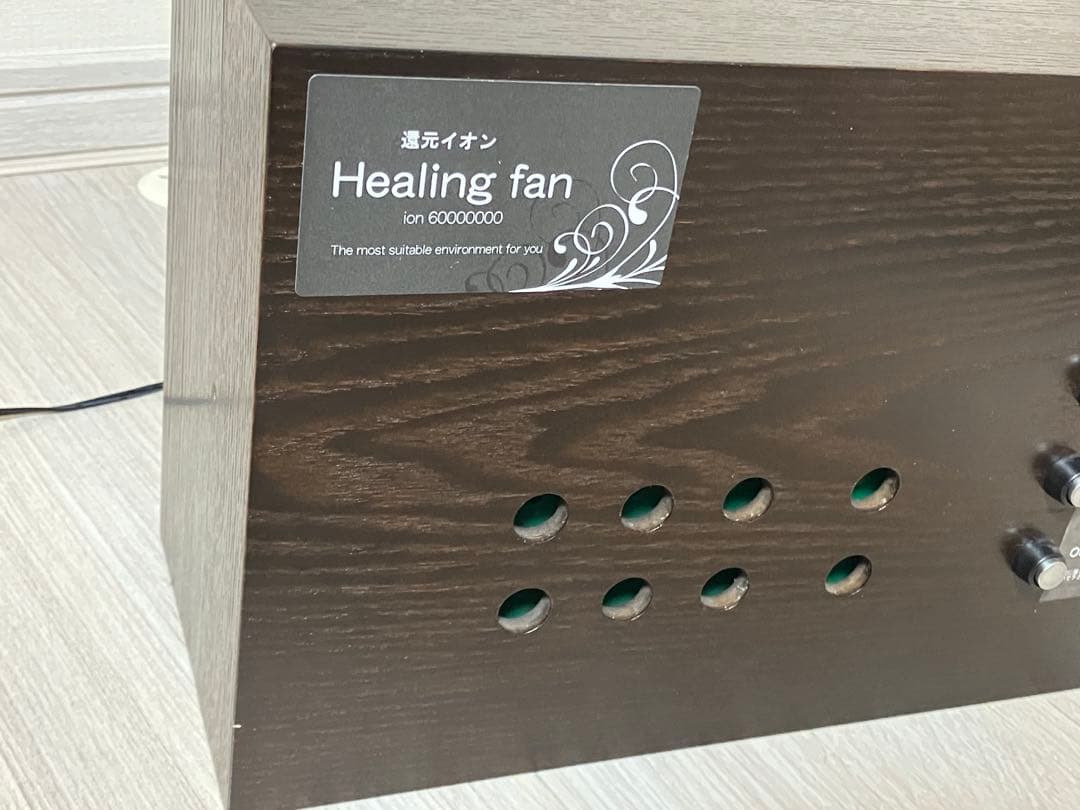 マイナスイオン 6000万個以上放出 ヒーリング ファン 特許 史上最強イオン
