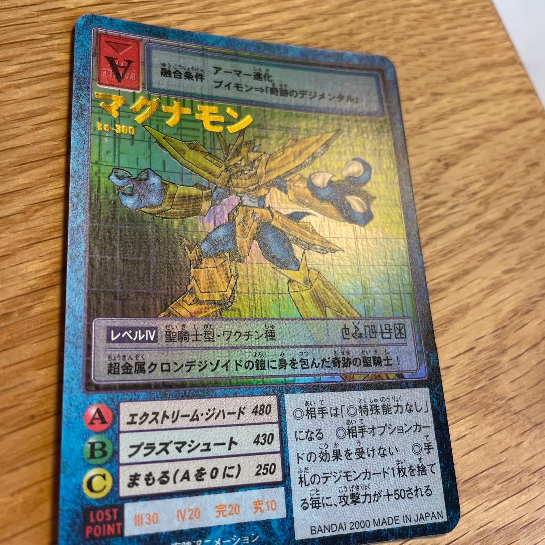 旧デジモンカード美品104枚＋おまけ付き