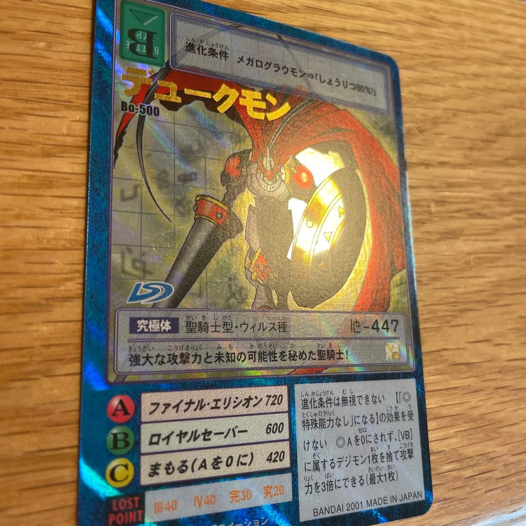 旧デジモンカード美品104枚＋おまけ付き