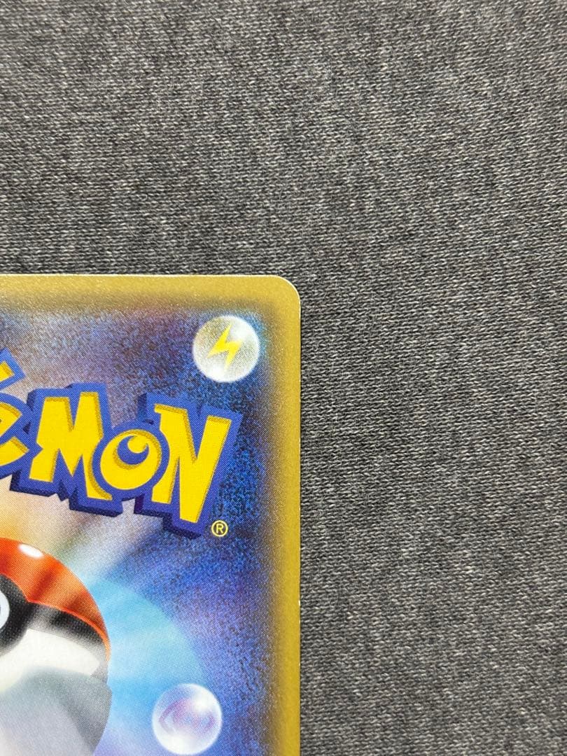 ポケモンカード ピカチュウ 010/032