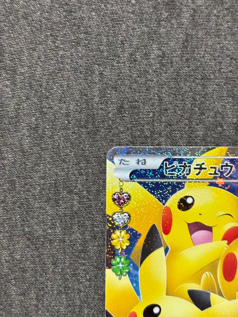 ポケモンカード ピカチュウ 010/032