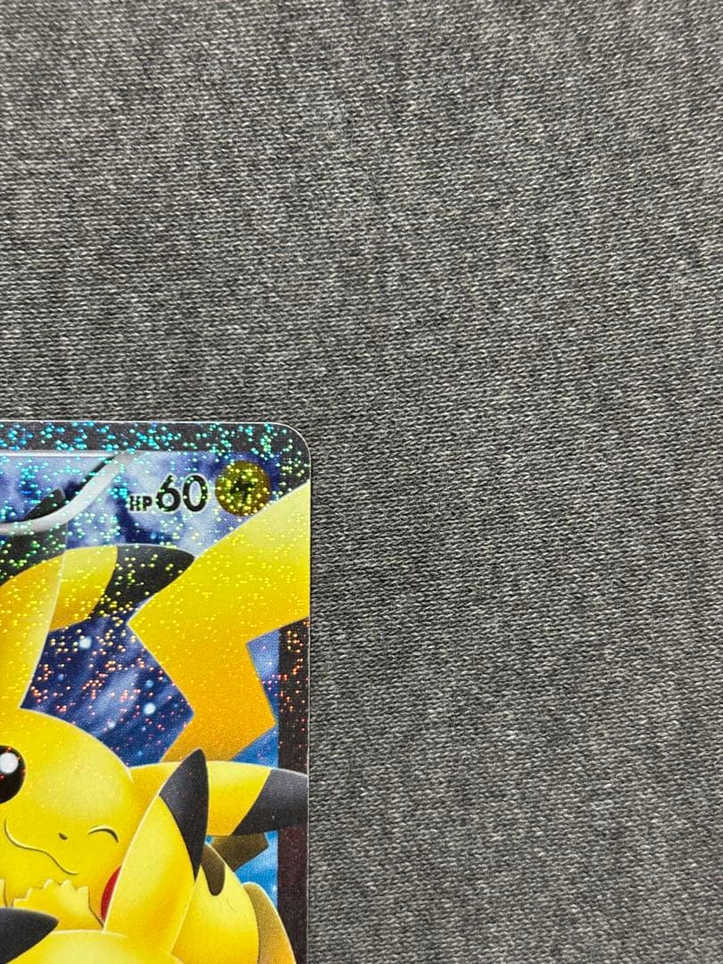 ポケモンカード ピカチュウ 010/032