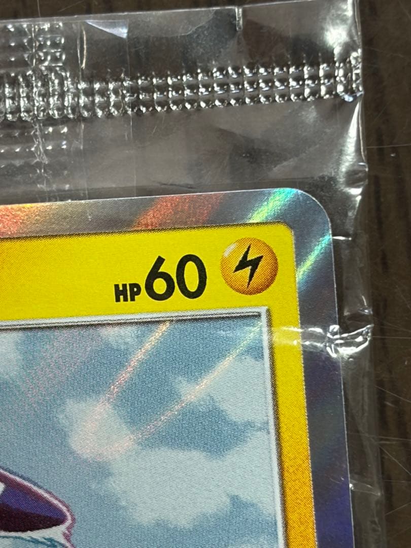 トレカ好きのパパ