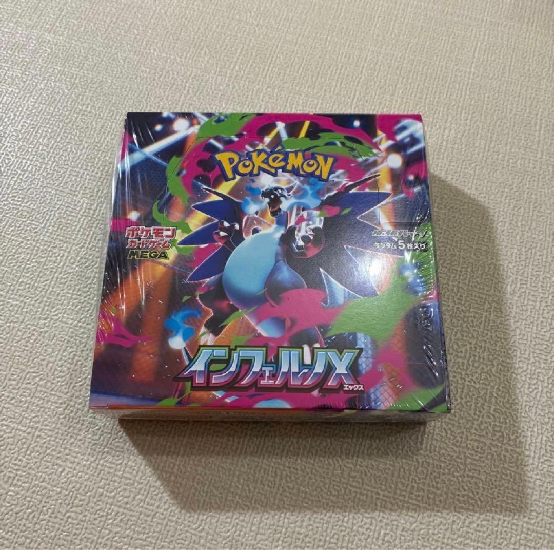 ポケモンカードゲーム インフェルノX　BOX　シュリンク付き