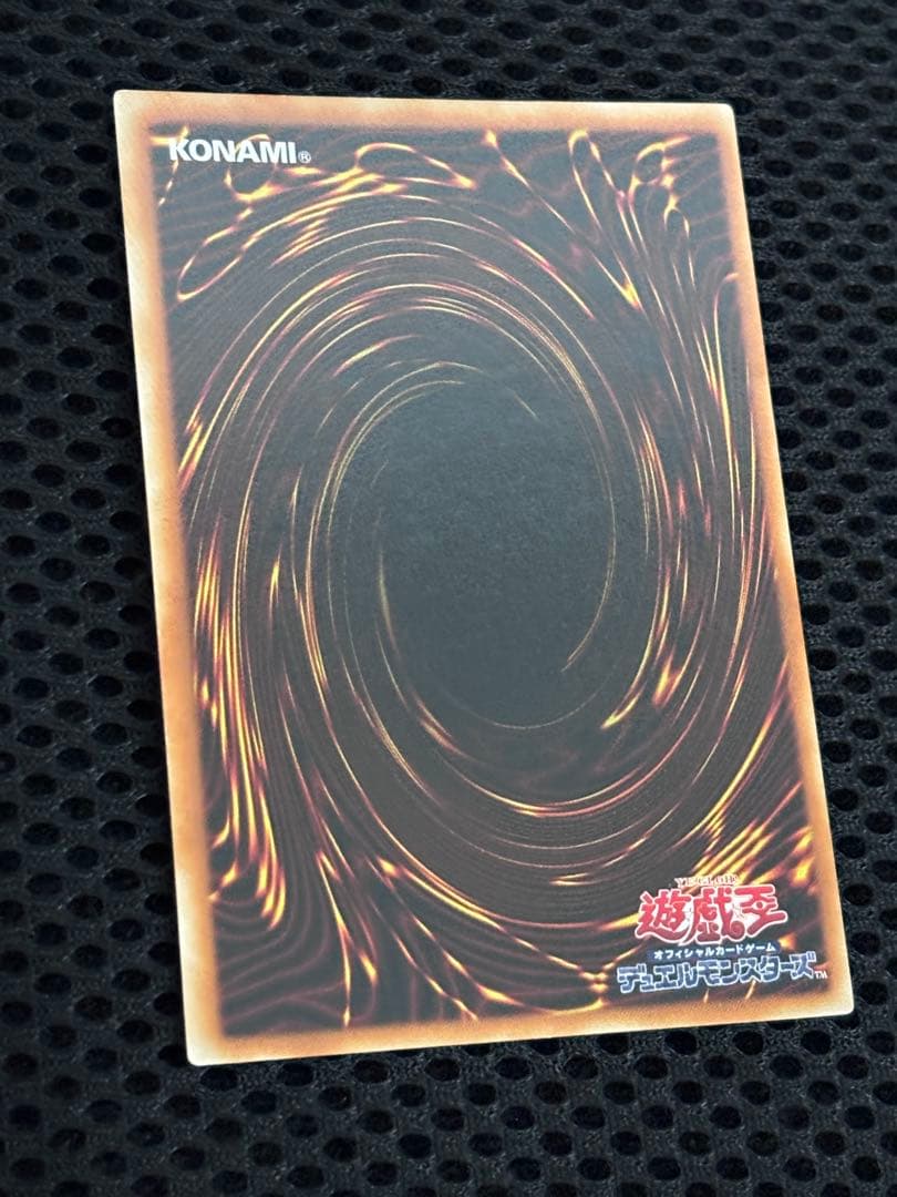 十*夜様 極美品　真紅眼の闇竜　レリーフ　遊戯王