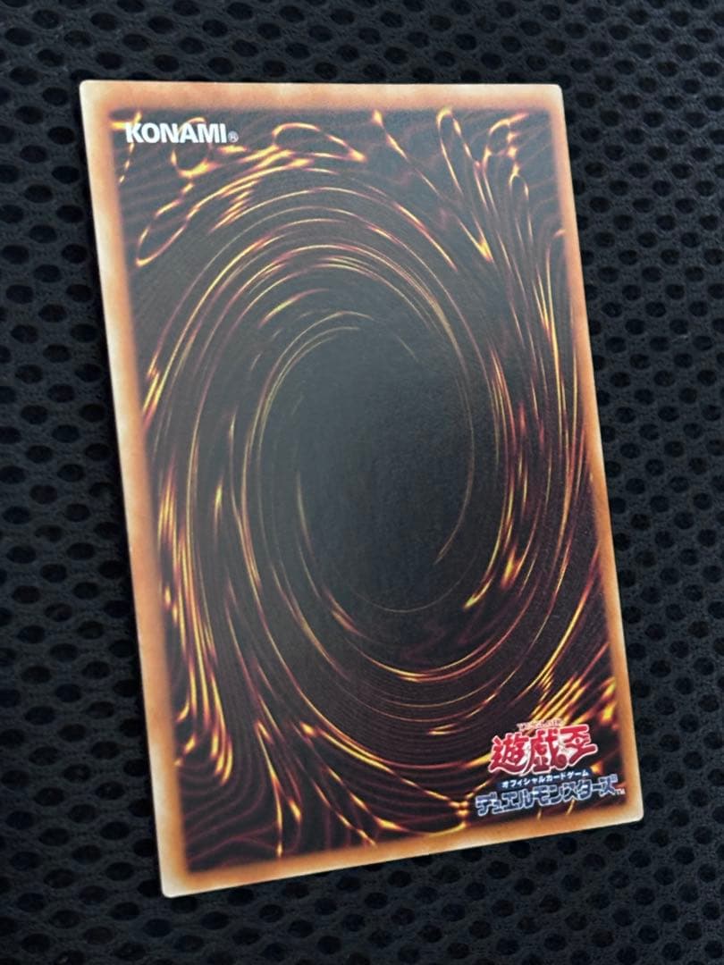 十*夜様 極美品　真紅眼の闇竜　レリーフ　遊戯王